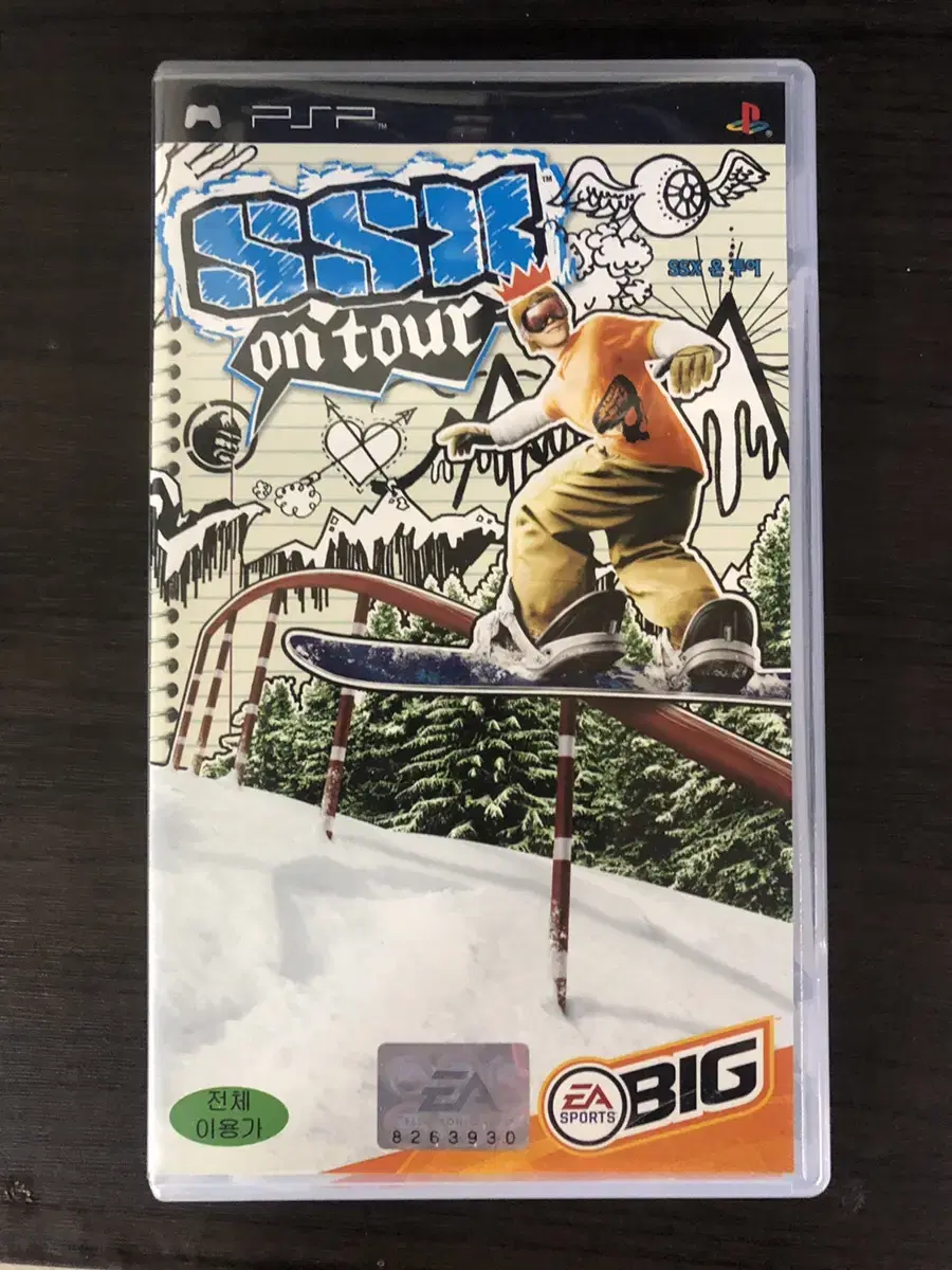 psp ssx